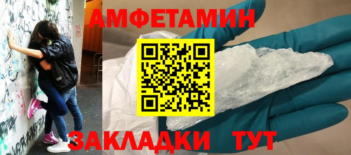 Бошки Шишки Саратов