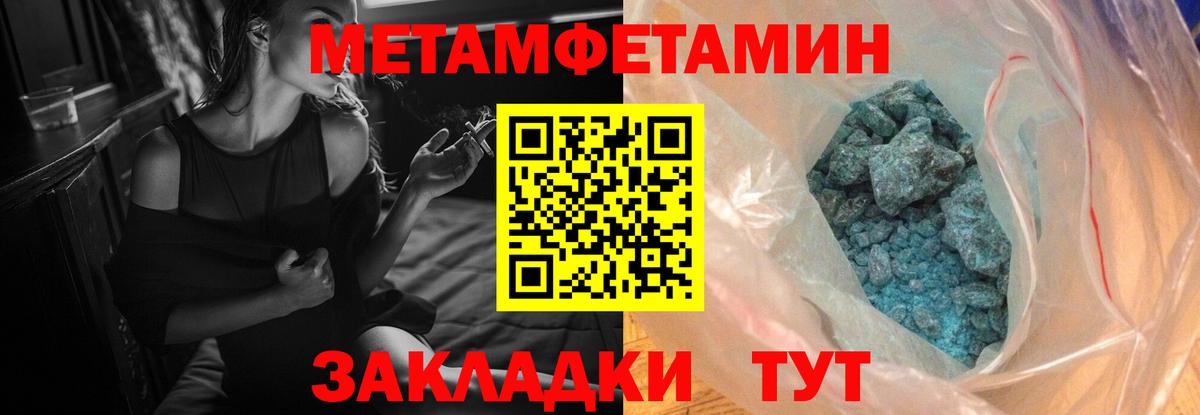 Саратов  АМФЕТАМИН Розовый  АМФЕТАМИН  Вход с VPN  АМФЕТАМИН 