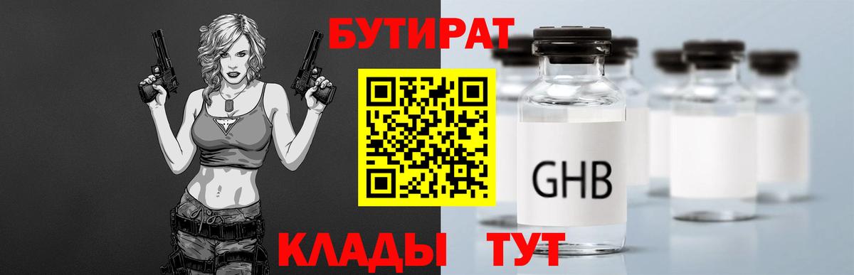 НБОМе  Саратов  МДМА  Гашиш  Меф   МЕТАМФЕТАМИН  LSD-25  Экстази  КОКАИН  A PVP СОЛЬ   Вход с VPN  Марихуана 
