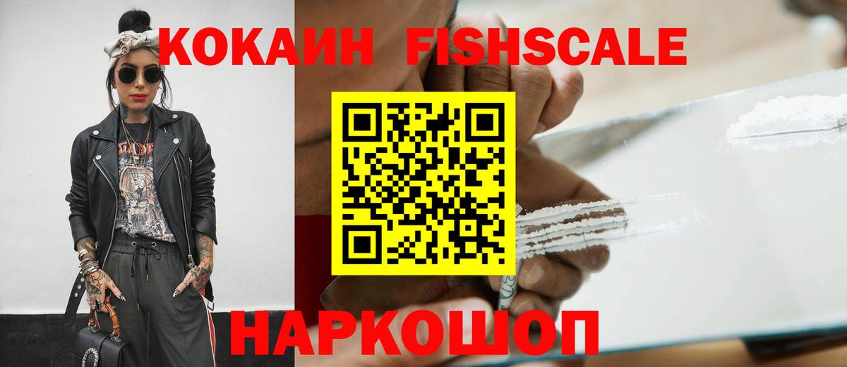 КОКАИН 98%  Вход с VPN  Кокаин Боливия  Саратов 
