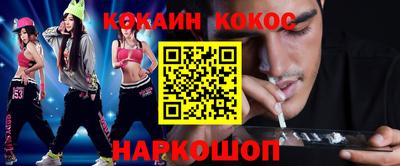 дистиллят марихуана Нальчик