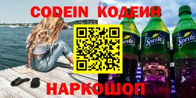 герыч Можайск