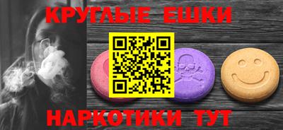 МДМА Можга