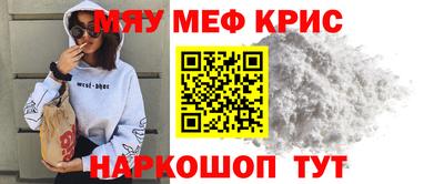 герыч Можайск