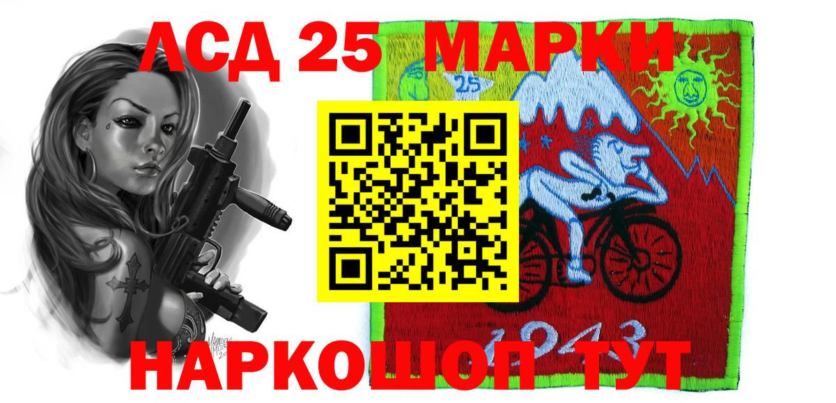 LSD-25 экстази кислота  Вход с VPN  Саратов 