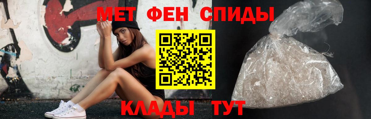 Саратов  МЕТАМФЕТАМИН Декстрометамфетамин 99.9%  Вход с VPN 